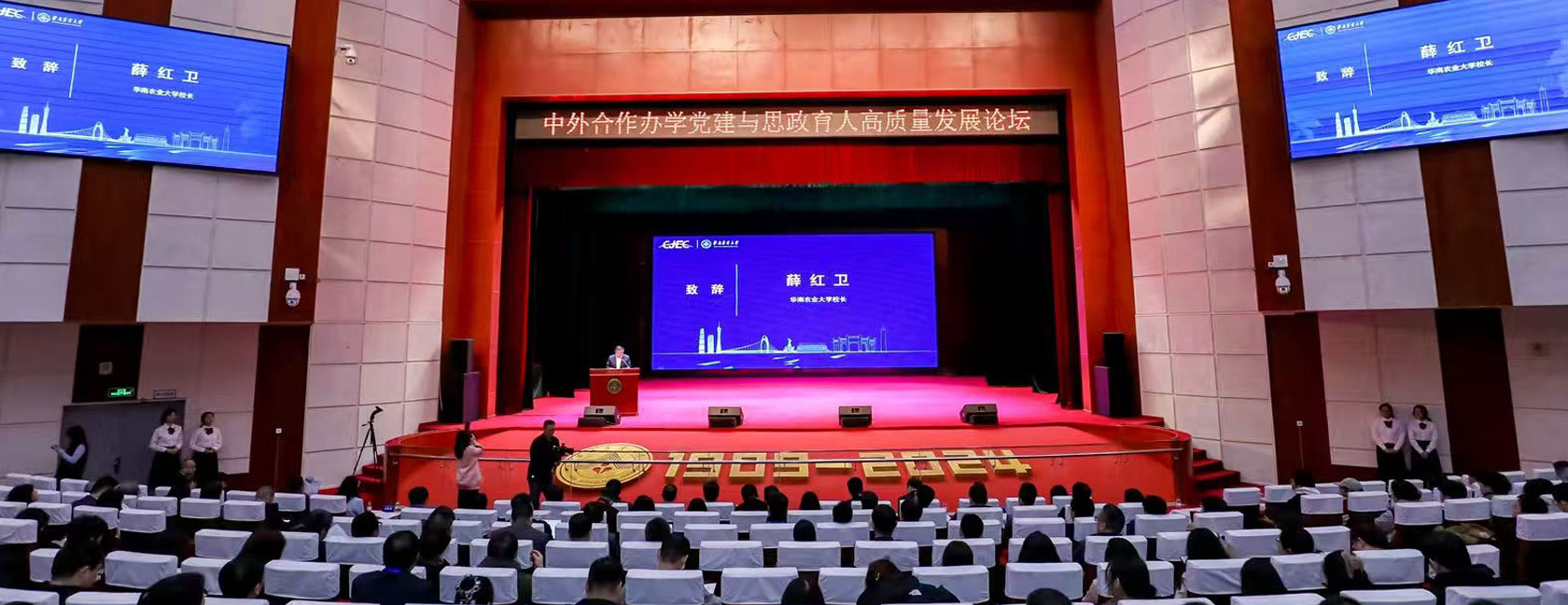 <a href='/2025/0920/c11211a417428/page.htm' target='_blank' title='广州都柏林国际生命科学与技术学院'>广州都柏林国际生命科学与技术学...</a>