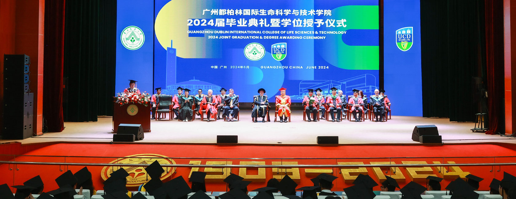 <a href='/2025/0920/c11211a417427/page.htm' target='_blank' title='广州都柏林国际生命科学与技术学院'>广州都柏林国际生命科学与技术学...</a>